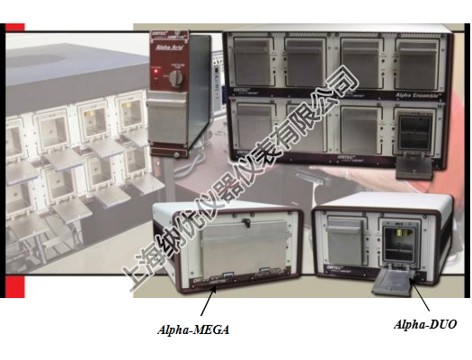 Alpha Suite 单路至八路 alpha 谱仪